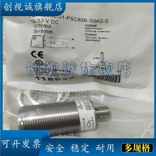 BESM30EG1-PSC80N-S04G-S传感器