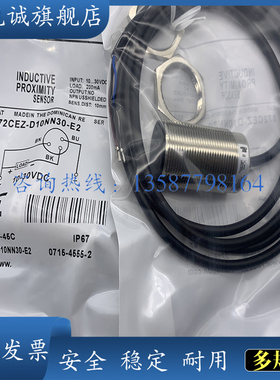 现货 全新872CEZ-D10NN30-E2 872CEZ-D10NP30-E2 传感器 品质保证