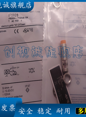 现货全新 IF5929/IF5930/IF5933/IF5934/IF5935 传感器 接近开关