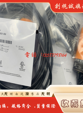 IE0001/IE0001-6M IE0002 IE0003 IE0004 0005 0007 0008传感器