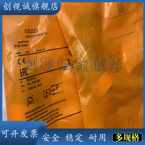 品质保证 性能稳定 多仓发货