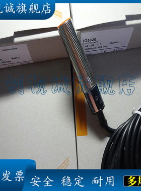 现货供应 全新 IG5698 IG5887 IG5499 IG5668 传感器 接近开关