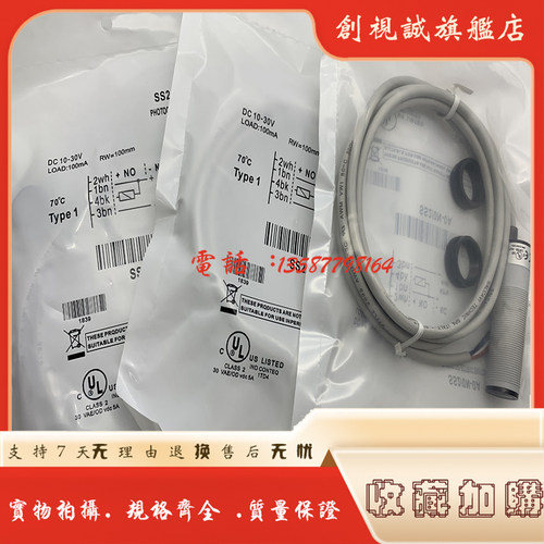 光电开关传感器高灵敏抗干扰