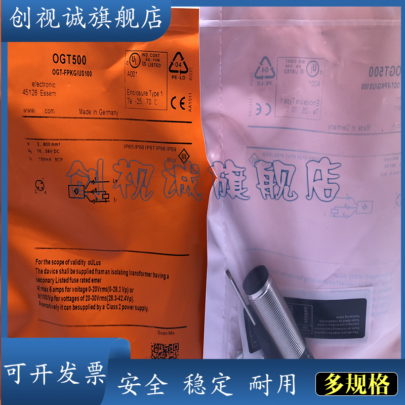 OGT100OGT101102103接近开关