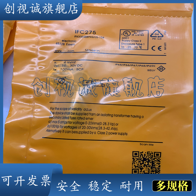 IFC246IFC247248258接近开关