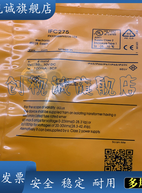 全新现货供应IFC246 IFC247 IFC248 IFC258 IFC259 IFC237 IFC249