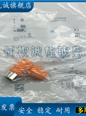 传感器接插件 EVC810 EVC811 EVC812 EVC815 EVC816 现货
