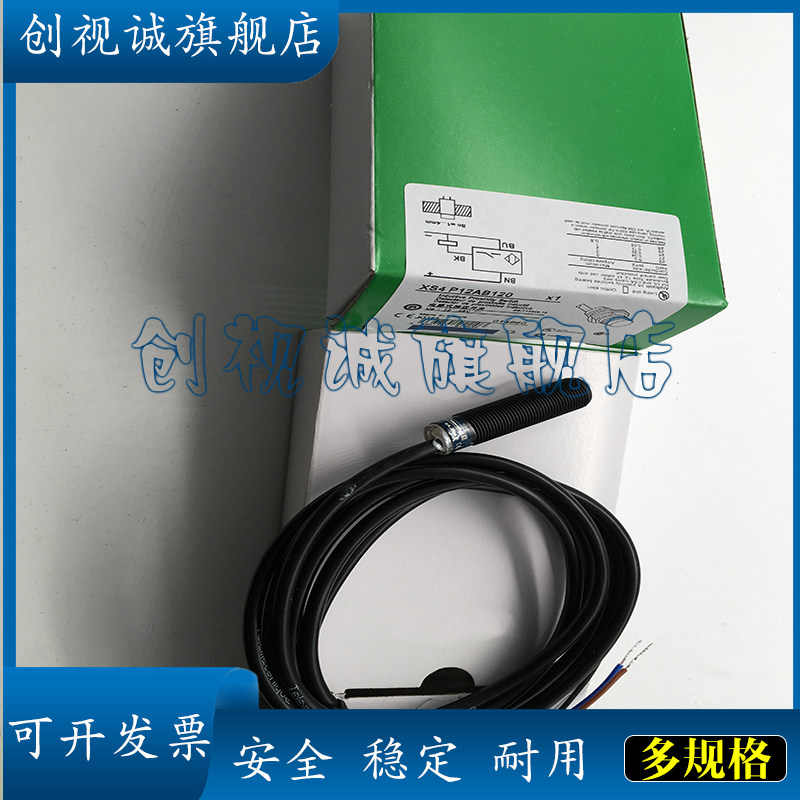 XS4P12AB12012AB110接近开关