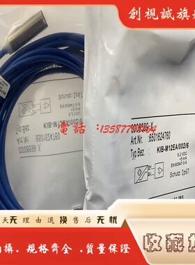 现货 接近开关 KIB-M12EA-002-6 传感器 品质保证