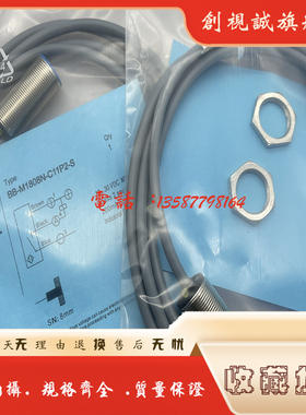 全新现货 BB-M1808N-C11P5 BB-M1808P-C11P6 传感器 接近开关