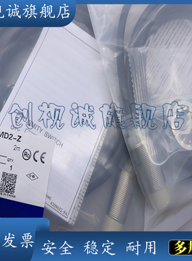 接近开关 传感器 E2EW-X10B218-M1 E2EW-X10C218-M1 现货销售