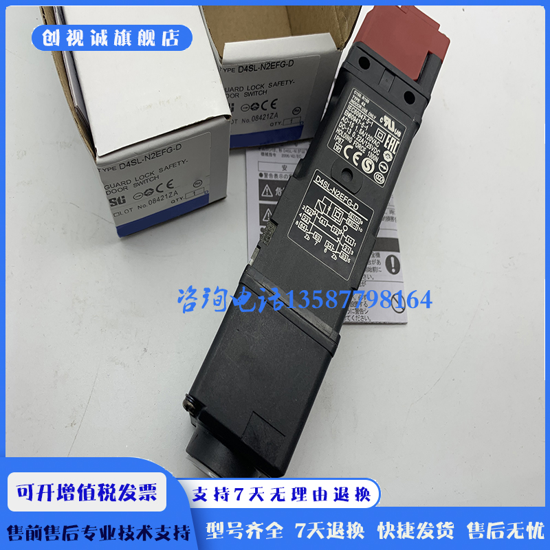 D4SL-N2AFAN2BFAFA安全门开关