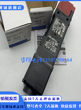 现货 D4SL-N2AFA N2BFA N2CFA N2DFA N2SFA N2TFA N2UFA N2VFA