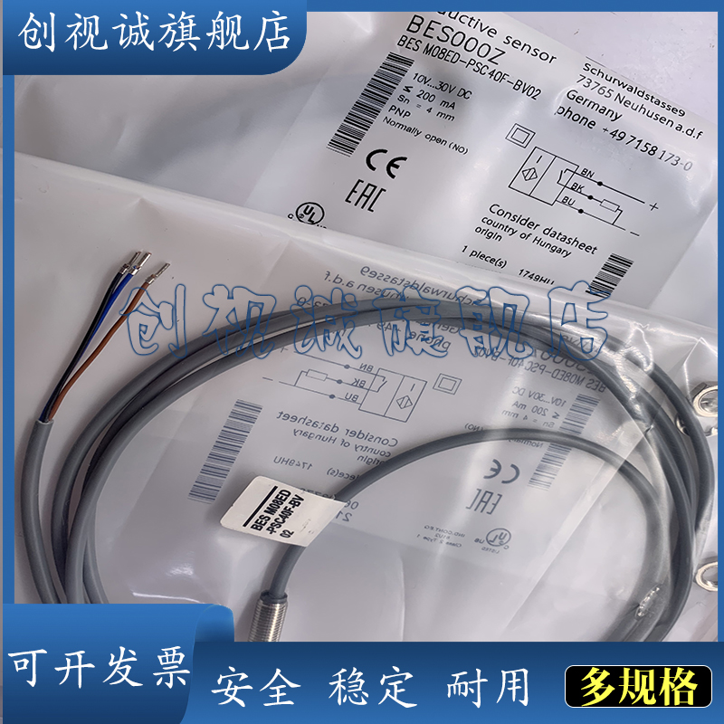 BESM08EF-NSC15B-BP02-003传感器