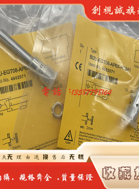 现货 BI2U-EGT08-AP6X-H1141  BI2U-EGT08-AN6X-H1141 传感器