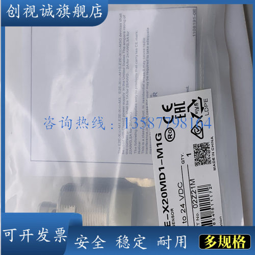 E2K系列多型号可选传感器