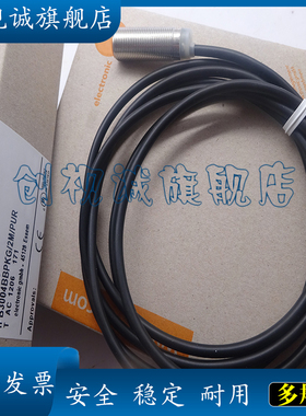 现货 IFS703 IFS704/IFS705/IFS706/IFS707/IFS708 接近开关