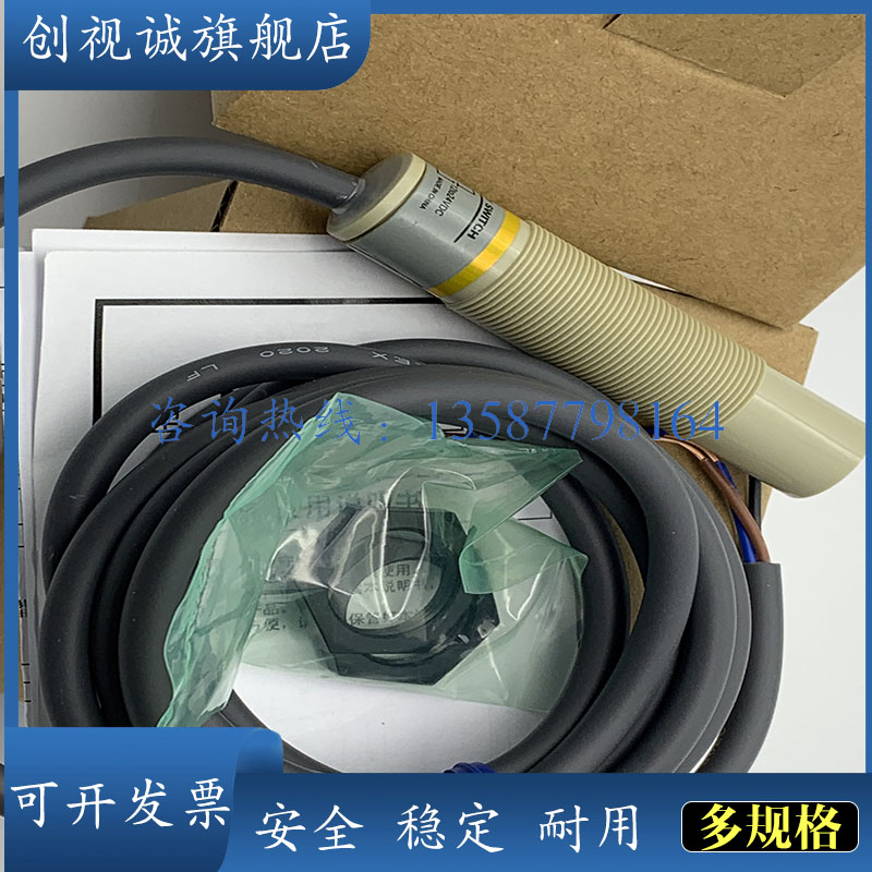 E2K-X15ME1MF1ME2MF2接近开关