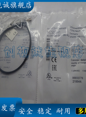 全新接近开关 传感器BES00H5 BES 516-3005-G-E4-C-S26-00,3 现货