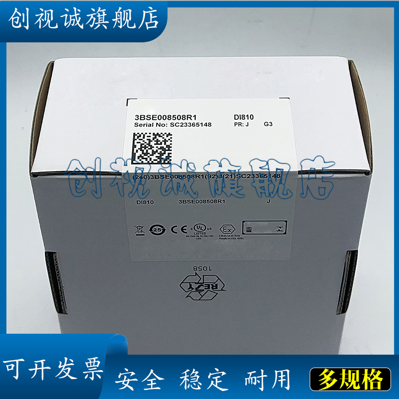 3BSE008516R1/38415R1/08508R1