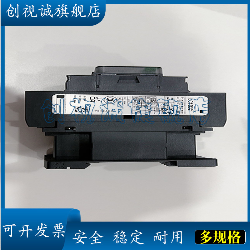 LC1D38P7LC1D18P7/25P7/65AP7