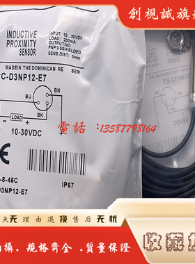 现货供应 全新 872C-D3NP12-E7 872C-D3NP8-E2 电感式接近开关
