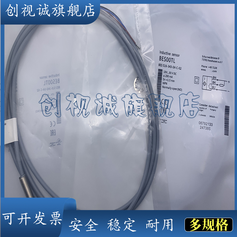 BES516-343-E4-C-PU-02接近开关