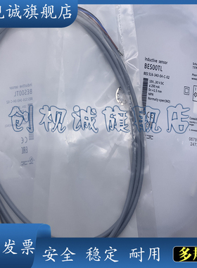 全新现货BES00TP BES 516-343-E4-C-PU-02 电感式接近开关 传感器