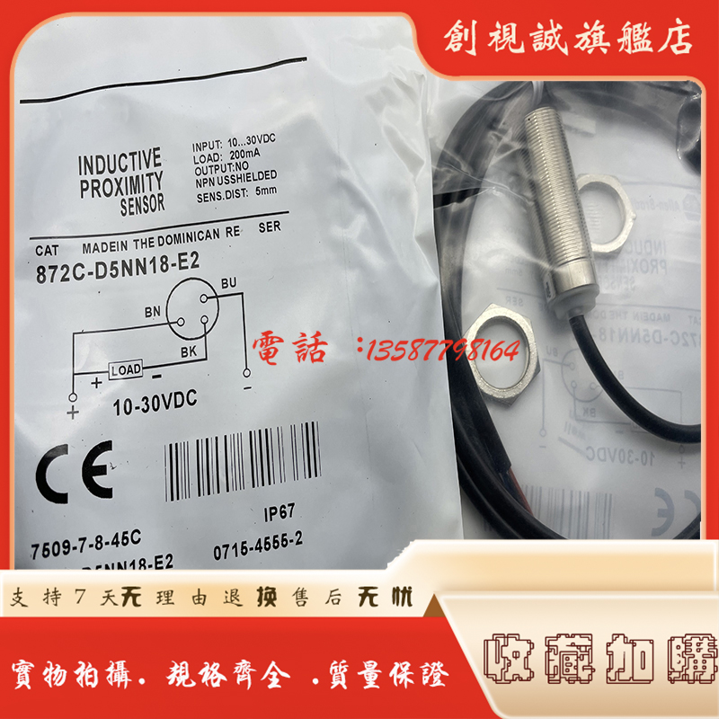 872C-D5BP18-D4传感器现货全新