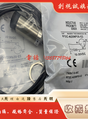 全新现货872C-N12CP18-E2 872C-D10NE30-A2 传感器电感式接近开关
