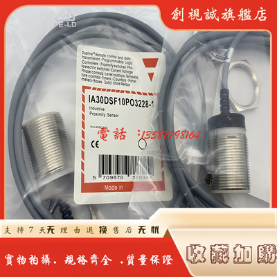 传感器IA30DSF15POIA30DSN15PO