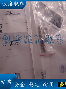 现货 全新 IE5099 IE5091 IE5092 IE5103 IE5107 IE5100 IE5104