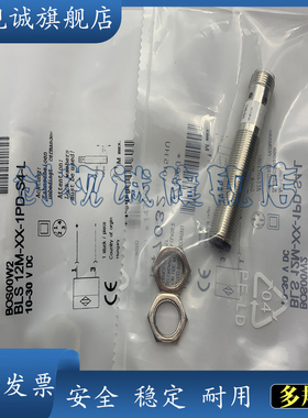现货全新 BOS00W2 BLS 12M-XX-1RD-S4-L 传感器 电感式光电开关