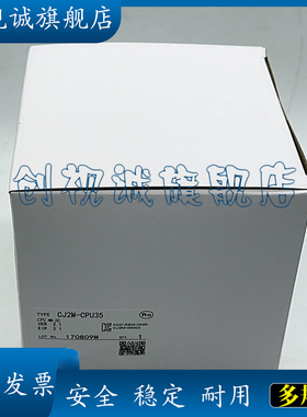 CJ2M-CPU33 CJ2M-MD212 /-CPU32/-CPU14数字量单元模块 现货销售