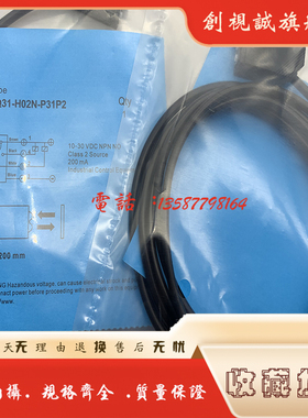 光电开关 现货销售FQ31-T035N-P31P2 FQ31-T035P-P31P2品质保证