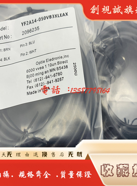 全新现货供应 YF2A14-050VB3XLEAX 连接线传感器 实物拍摄