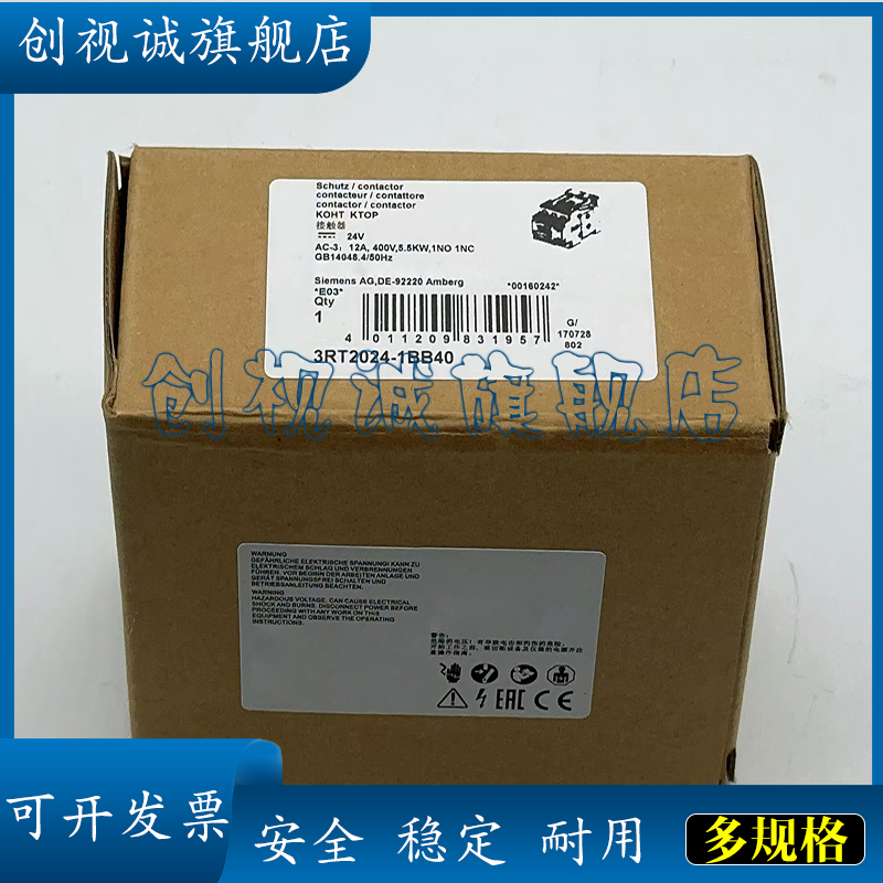 全新现货3RT2024-1BB40
