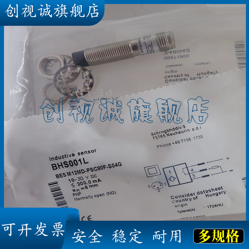 BESM12MD1-NSC60B-S04G传感器