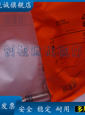 全新现货OG5114 OG5109 OG5119 OG0028 0029 0043 0044 0034 0035