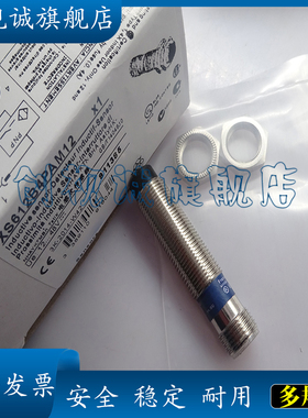 感应传感器 电感式接近开关 XS612B3DAM12 全新 现货销售