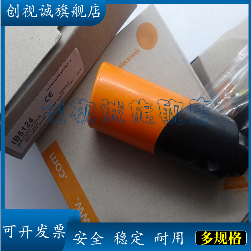 IB5133513151365138接近开关