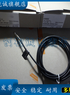 现货全新 IY5051 IY5053 IY5055 IY5056 IY5059 接近开关 传感器