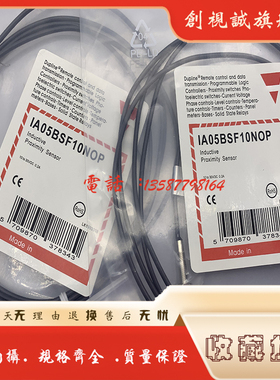 全新传感器 IA05BSF08POHT-K IA08BSF15NOM5 电感式接近开关 质保