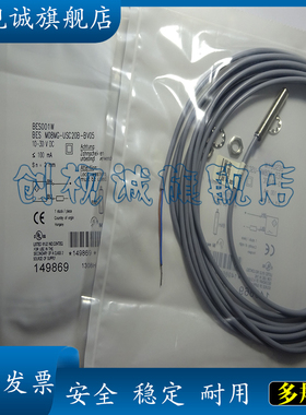 现货供应 全新 BES03KR BES M08MG-GSH20B-BP00,3-GS04 接近开关
