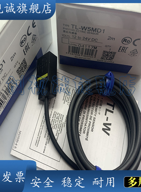 全新 现货 TL-B30N10E1 接近开关传感器 现货