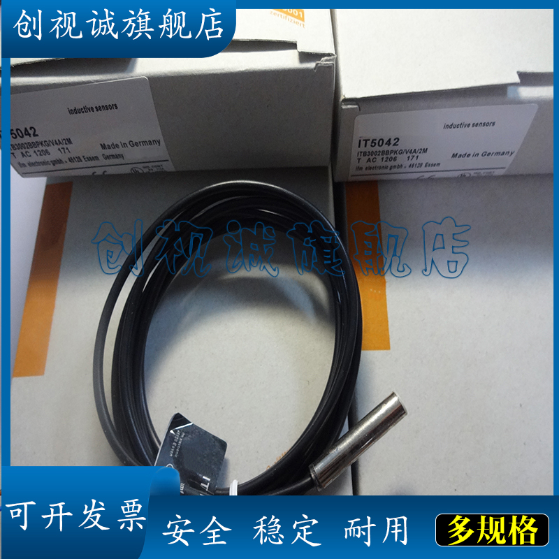 IT5001002003009042接近开关