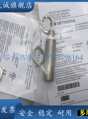 全新现货 E2EL-X8MF1-M1 E2EL-X8ME1-M1 电感式接近开关 传感器