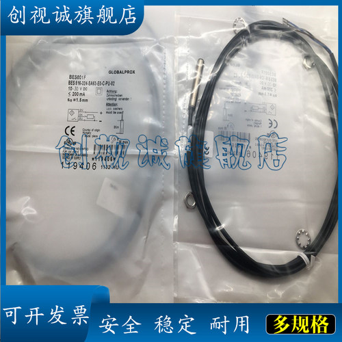 BES516-324-G-EO-C-02接近开关