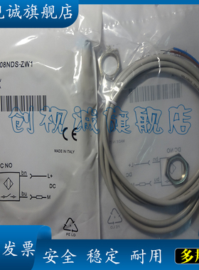 接近开关 IM18-08NDO-ZW1 IM18-08NDS-ZW1 全新传感器 原装正品