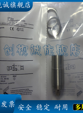 现货全新 IIT001 IIT002 IIT200 IIT204 IIT205 传感器 接近开关
